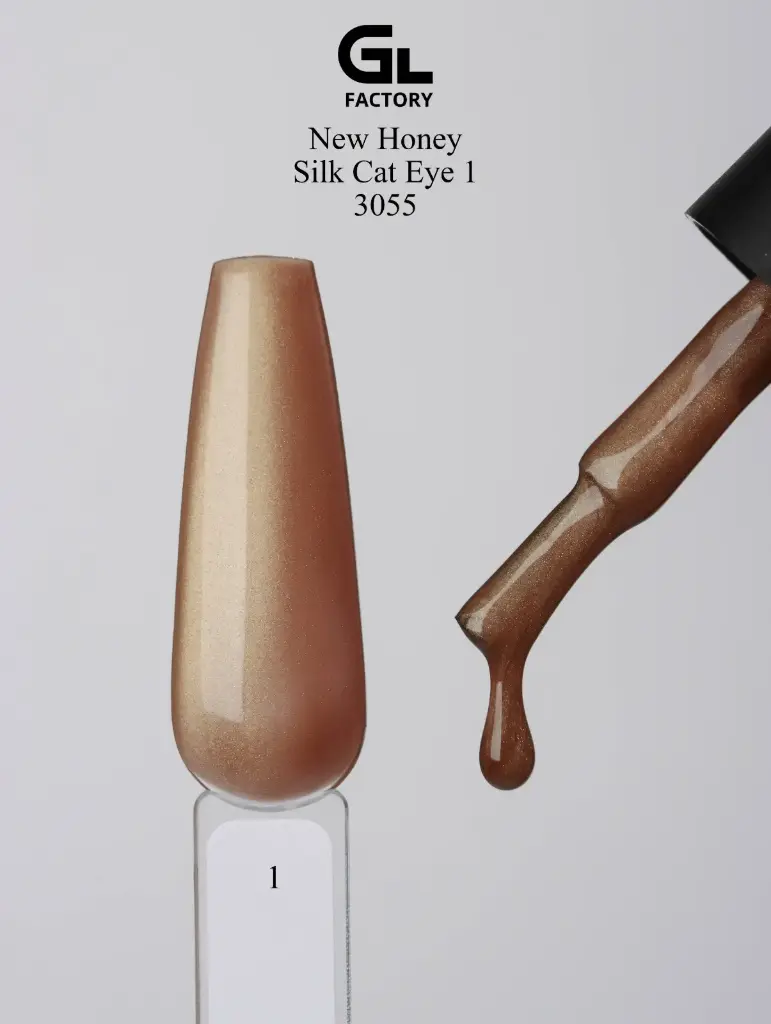 GL 3055 Gel Polish Honey Silk Cat eye 01 15 g