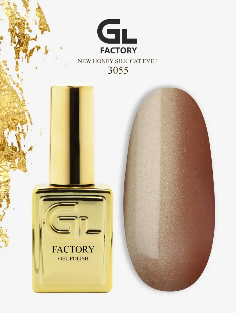 GL 3055 Gold Gel Polish Honey Silk Cat eye 01