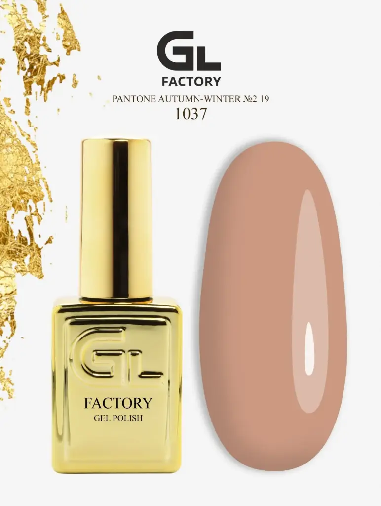 GL 1037 GOLD Gel Polish Pantone Autumn-Winter №2 19 15g TPO FREE