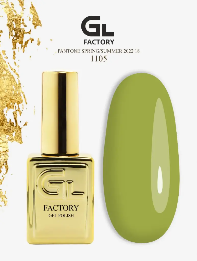 GL 1105 GOLD Gel Polish Pantone Spring/Summer 2022 18 15g TPO FREE