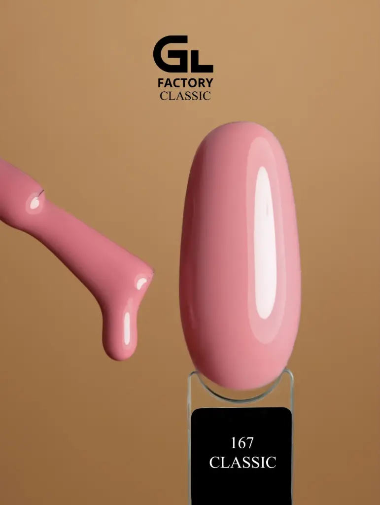 GL 1129 BLACK Gel Polish Classic 167 15g TPO FREE