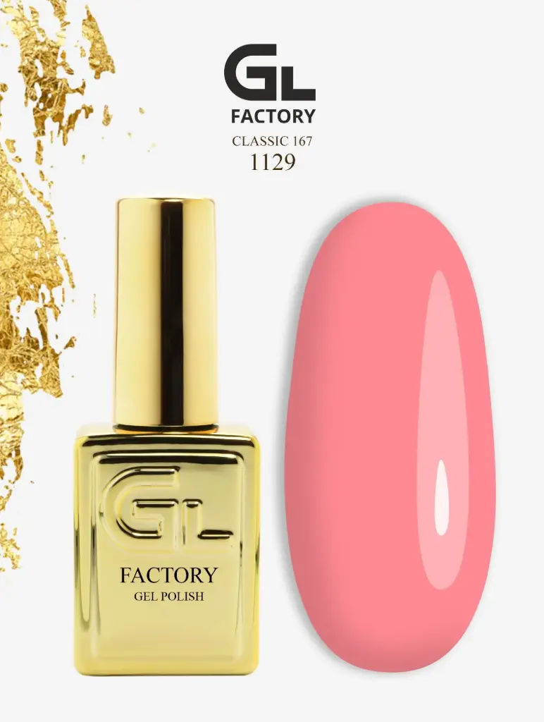 GL 1129 GOLD Gel Polish Classic 167 15g TPO FREE