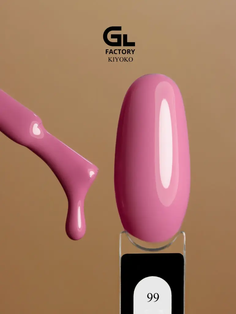 GL 1137 BLACK Gel Polish KiYOKO 099 15g TPO FREE