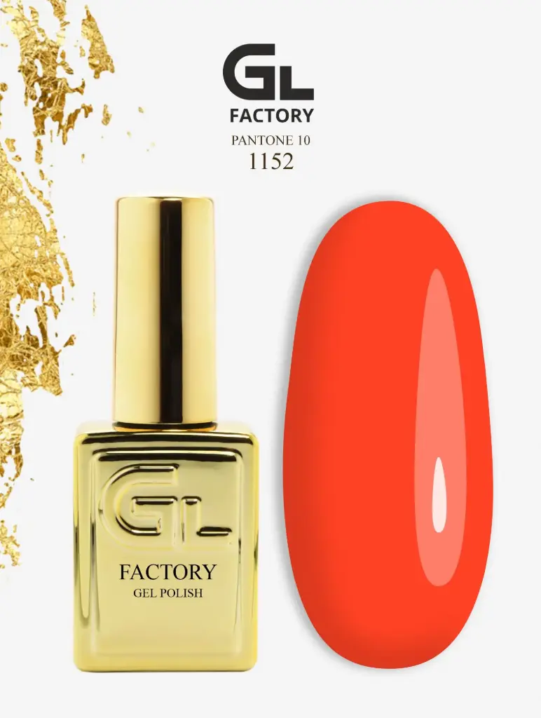 GL 1152 GOLD Gel Polish Pantone 10 15g TPO FREE