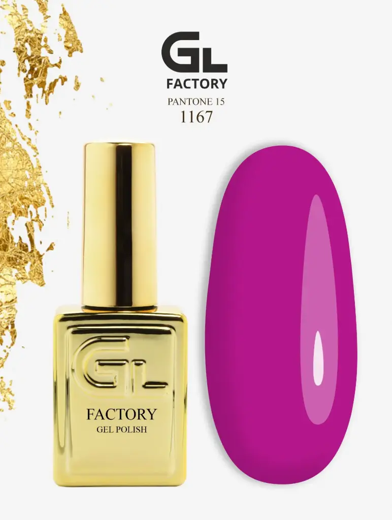 GL 1167 GOLD Gel Polish Pantone 15 15g TPO FREE