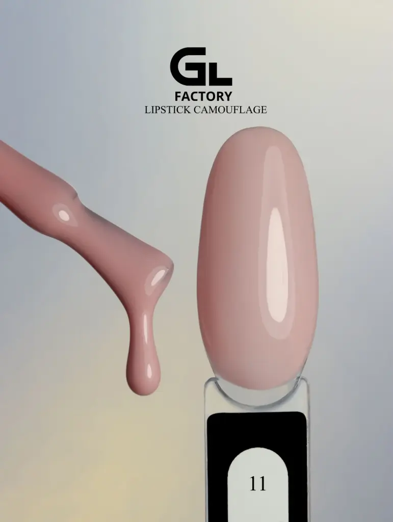 GL 1212 BLACK Gel Polish Lipstick Camouflage 11 15g TPO FREE