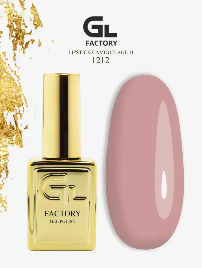 GL 1212 GOLD Gel Polish Lipstick Camouflage 11 15g TPO FREE