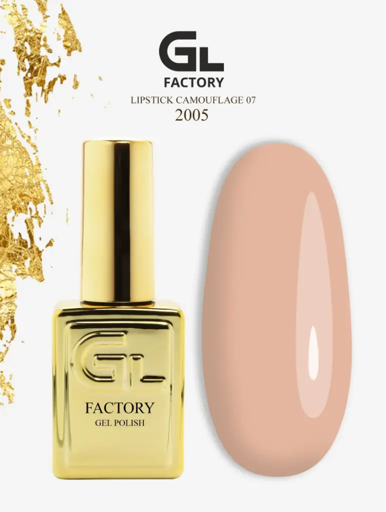 GL 2005 GOLD Gel Polish Lipstick Camouflage 07 15g TPO FREE