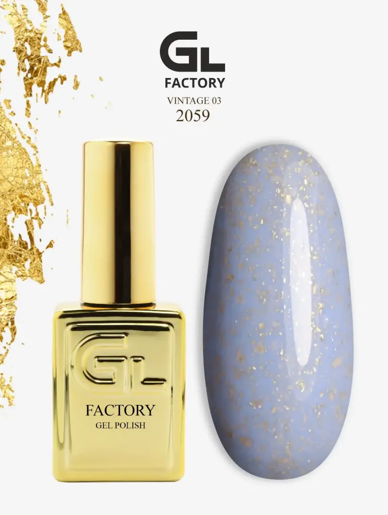 GL 2059 GOLD Gel Polish Vintage 03 15g TPO FREE