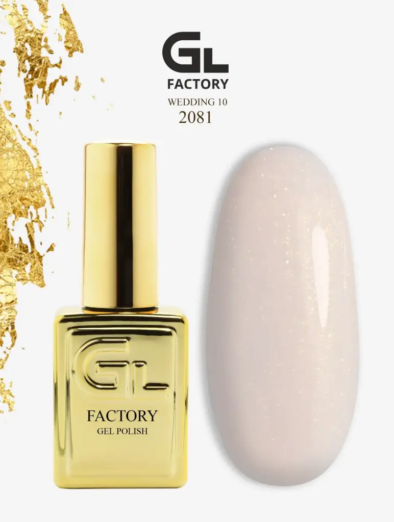 GL 2081 GOLD Gel Polish Wedding 10 15g TPO FREE