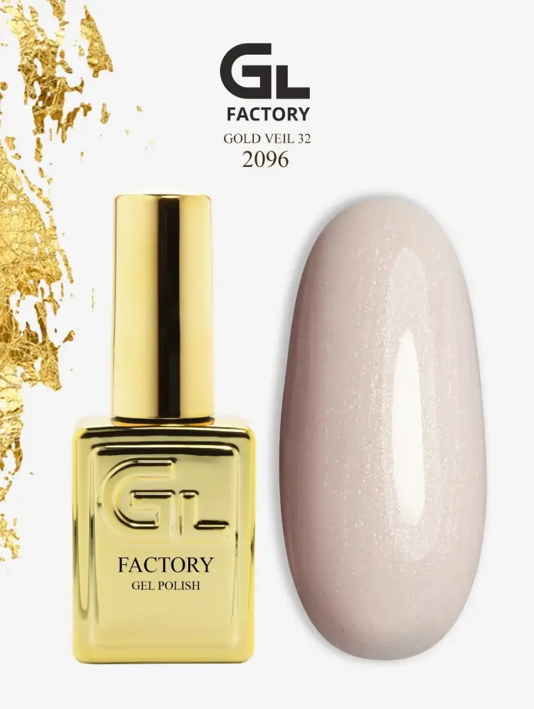 GL 2096 GOLD Gel Polish Gold Veil 32 15g TPO FREE