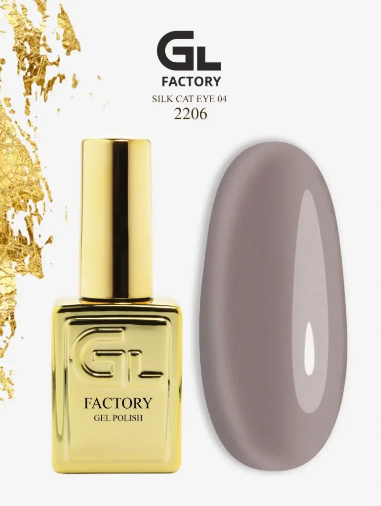 GL 2206 GOLD Gel Polish Silk Cat Eye 04 15g TPO FREE