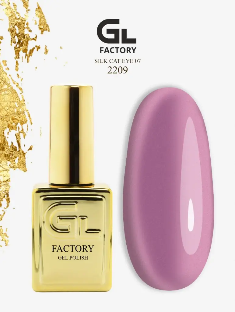 GL 2209 GOLD Gel Polish Silk Cat Eye 07 15g TPO FREE