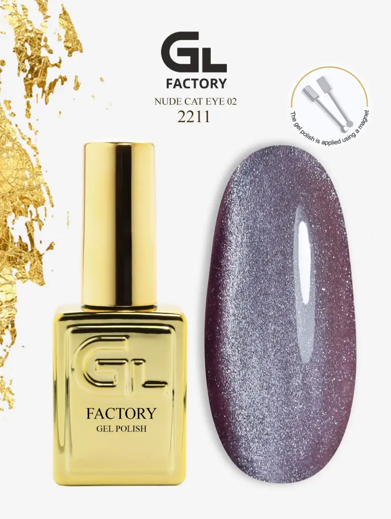 GL 2211 GOLD Gel Polish Nude Cat Eye 02 15g TPO FREE