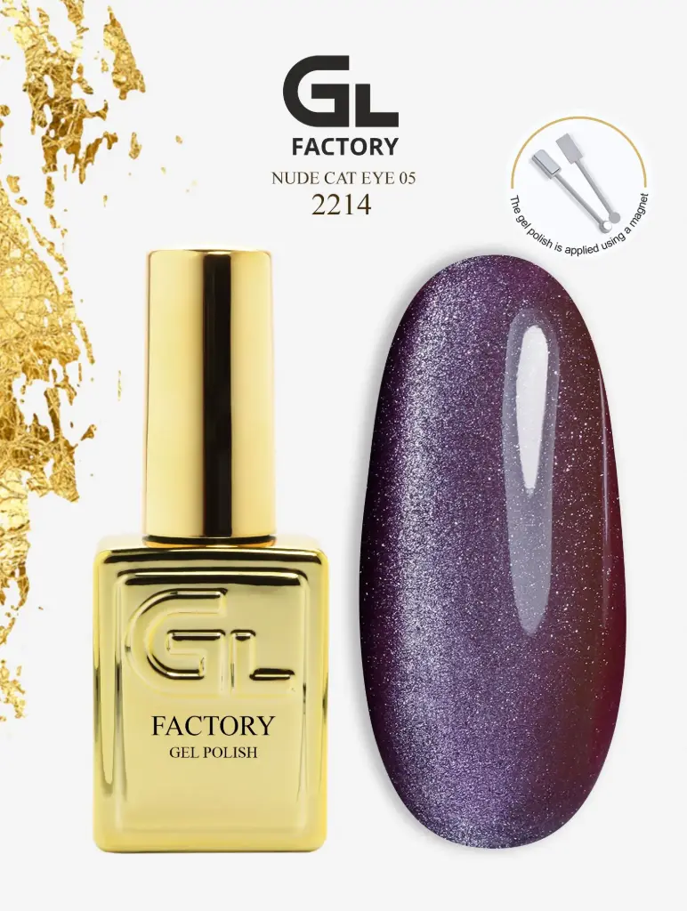 GL 2214 GOLD Gel Polish Nude Cat Eye 05 15g TPO FREE