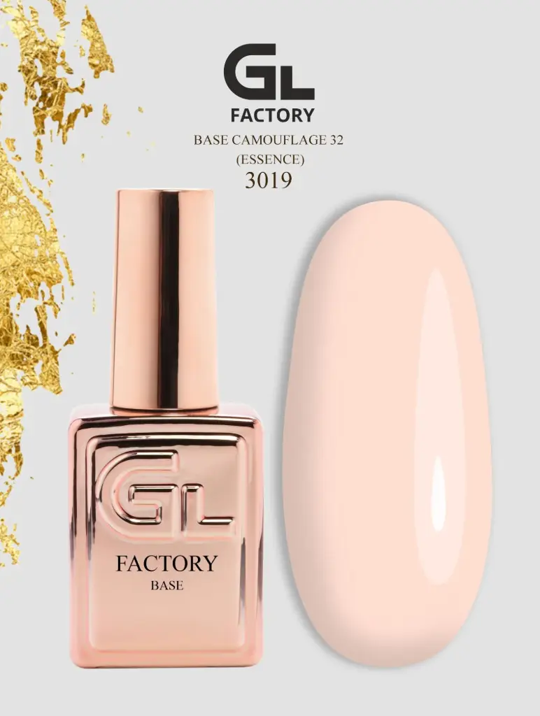 GL 3019 BRONZE Base Camouflage 32 (Essence) 15g TPO HEMA FREE
