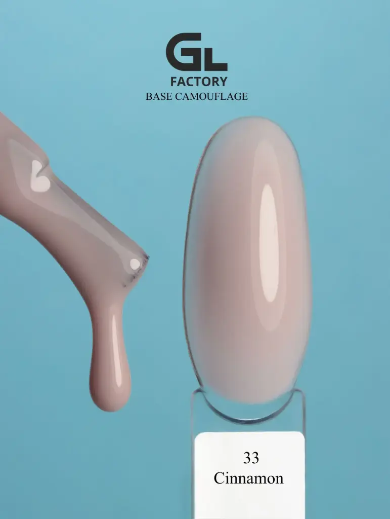 GL 3020 BLACK Base Camouflage 33 (Cinnamon) 15g TPO HEMA FREE