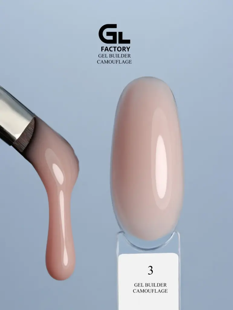 GL 3123 Gel Builder Camouflage 03 50g TPO HEMA FREE 