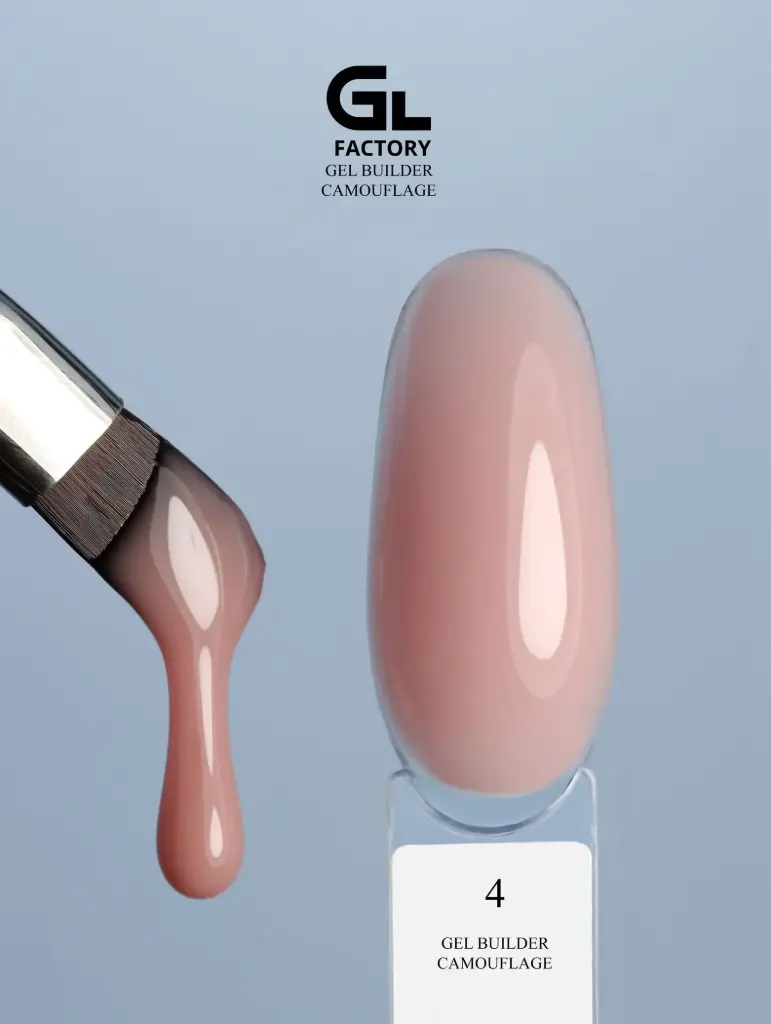 GL 3125 Gel Builder Camouflage 04 15g TPO HEMA FREE