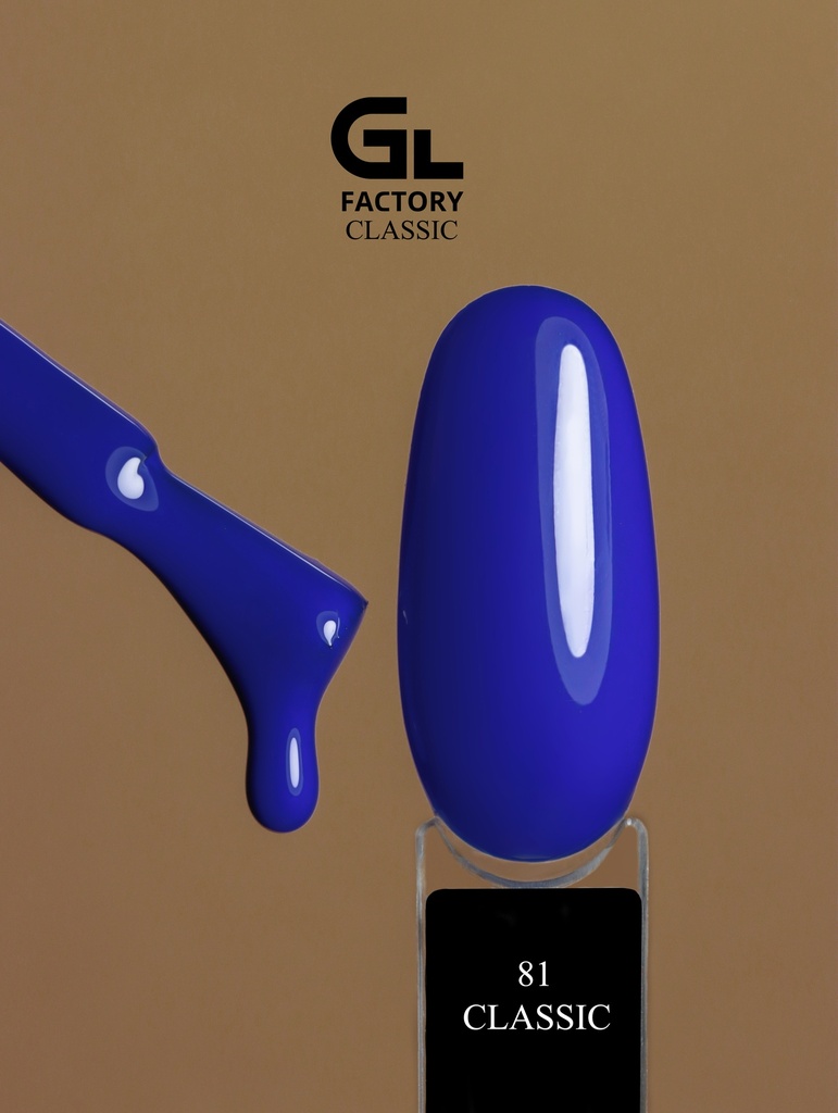 GL 1010 Gel Polish Classic 081 15