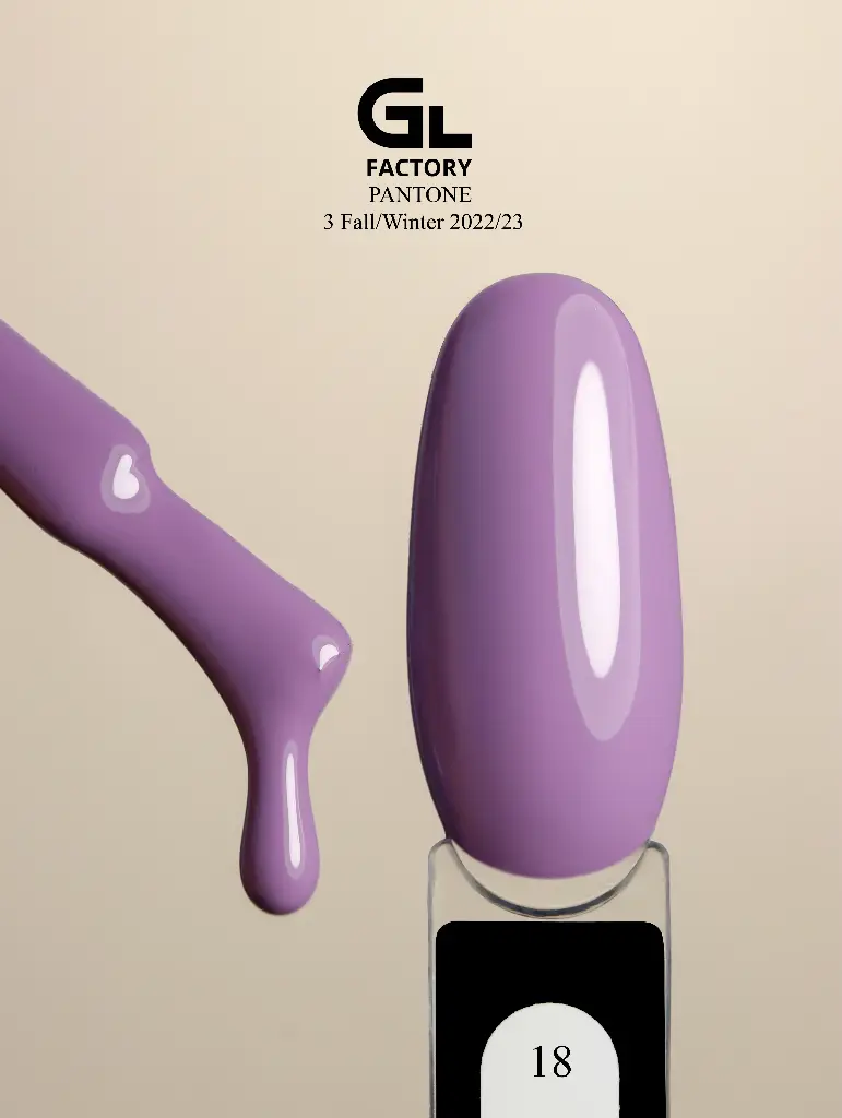 GL 1030 Gel Polish Pantone 3 Fall/Winter 2022/23 18 15