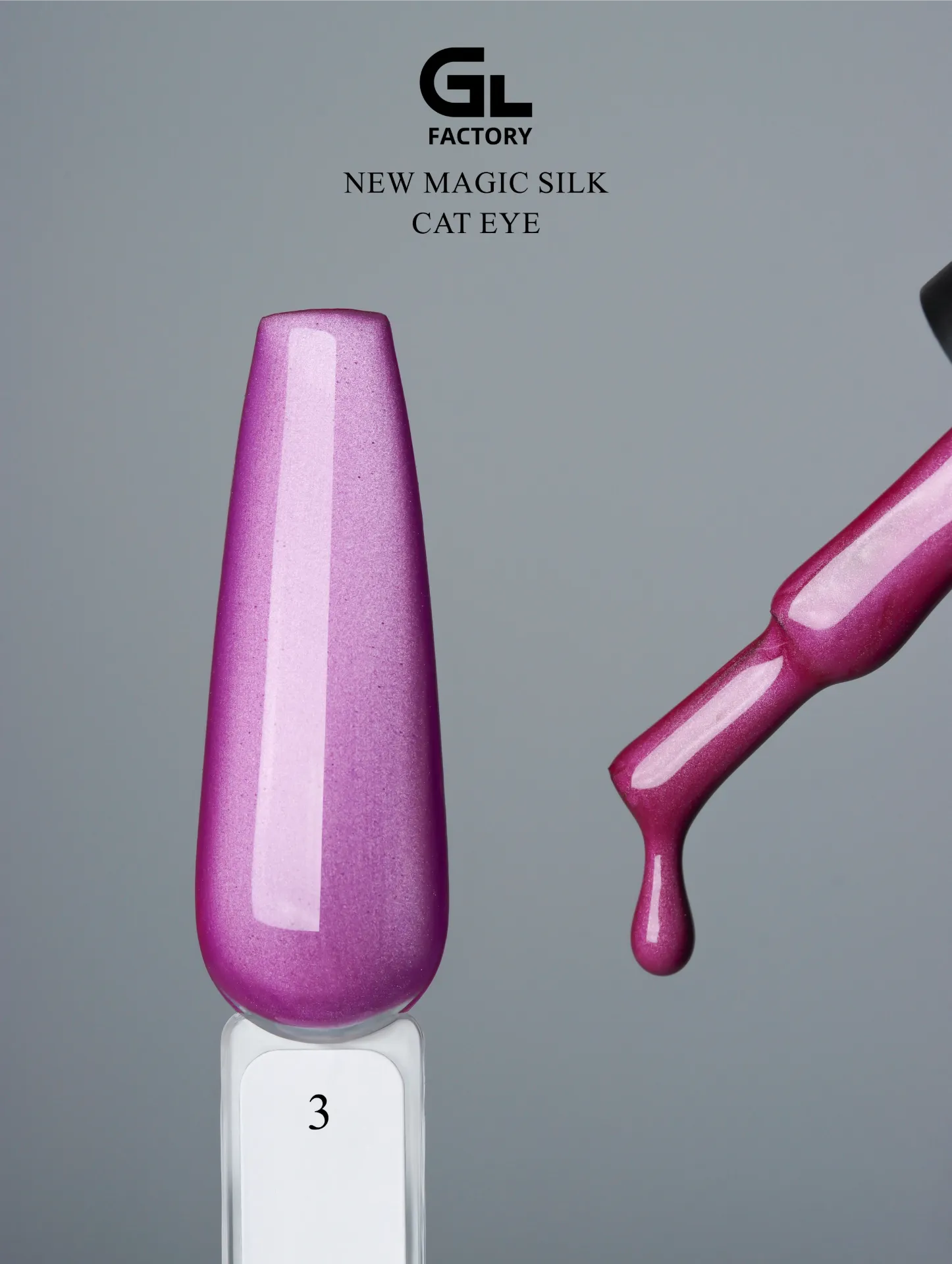 GL 3171 BLACK Gel Polish New Magic Silk Cat Eye 03 15g TPO FREE