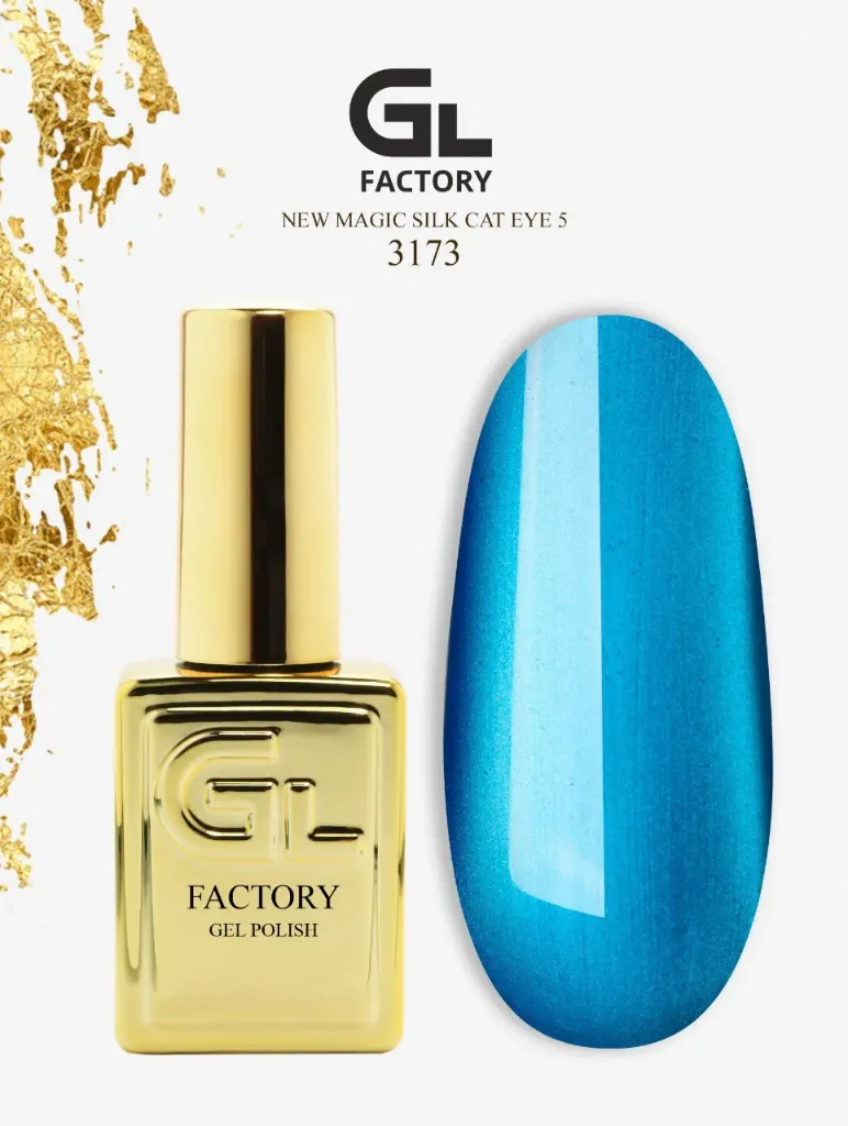 GL 3173 GOLD Gel Polish New Magic Silk Cat Eye 05 15g TPO FREE