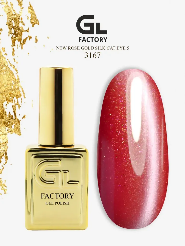 GL 3167 GOLD Gel Polish New Rose Gold Silk Cat Eye 05 15g TPO FREE