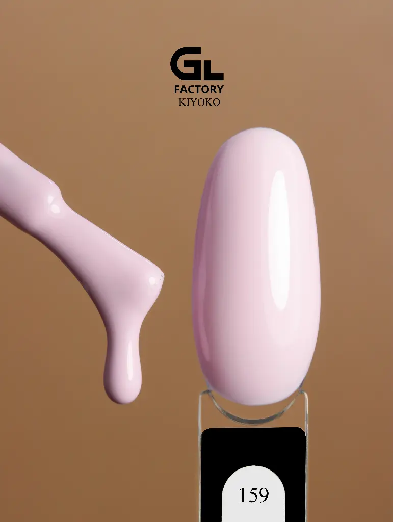 GL 1202 Gel Polish KiYOKO 159 15