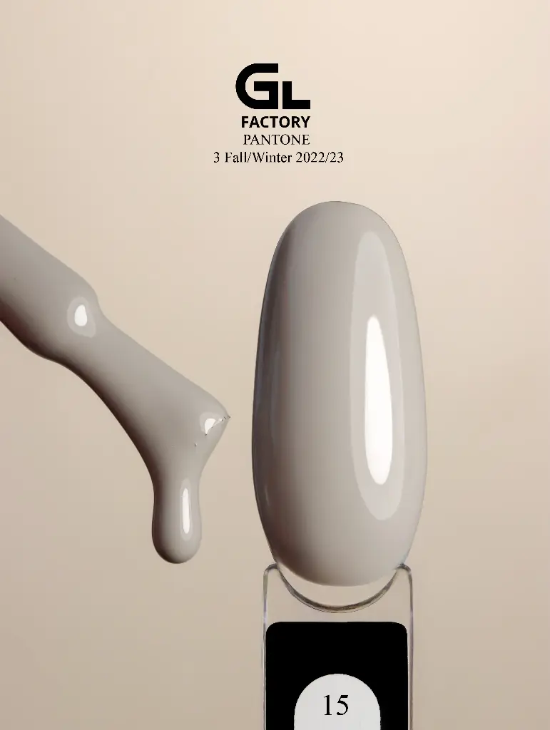 GL 1096 Gel Polish Pantone 3 Fall/Winter 2022/23 15 15