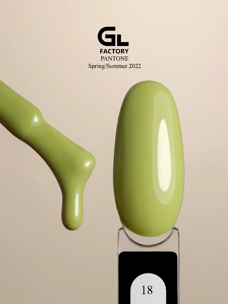 GL 1105 Gel Polish Pantone Spring/Summer 2022 18 15