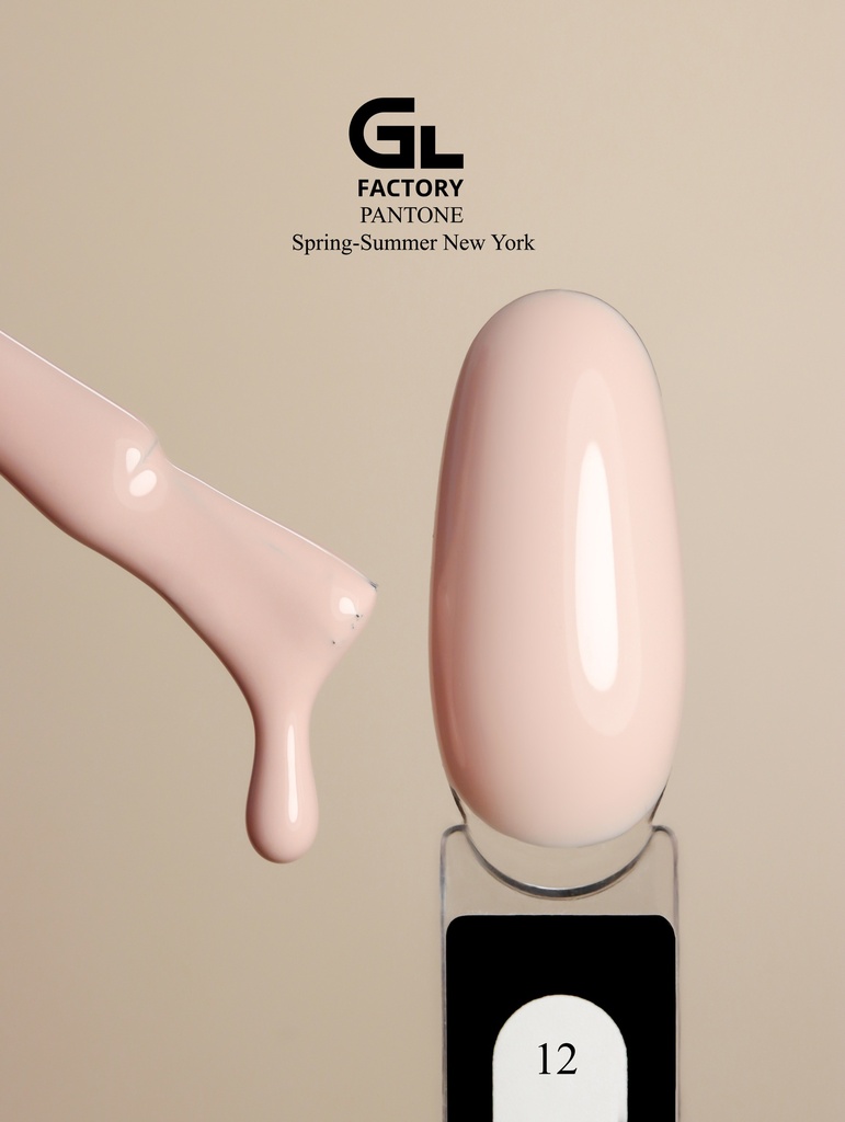 GL 1111 Gel Polish Pantone Spring-Summer New York 12 15