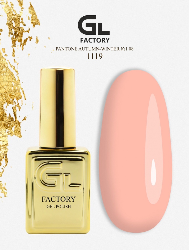 GL 1119 GOLD Gel Polish Pantone Autumn-Winter №1 08 15