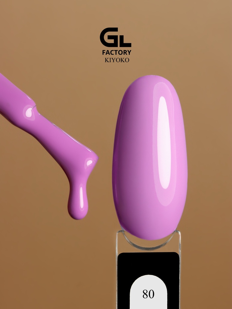GL 2008 Gel Polish KiYOKO 080 15