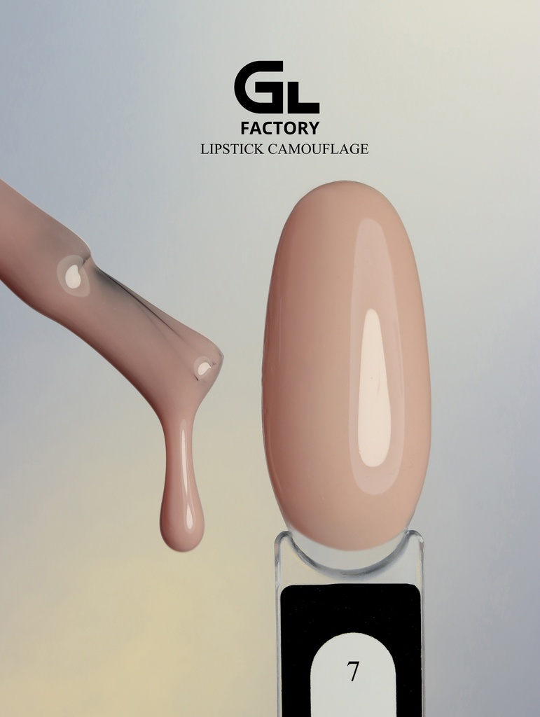 GL 2005 Gel Polish Lipstick Camouflage 07 15