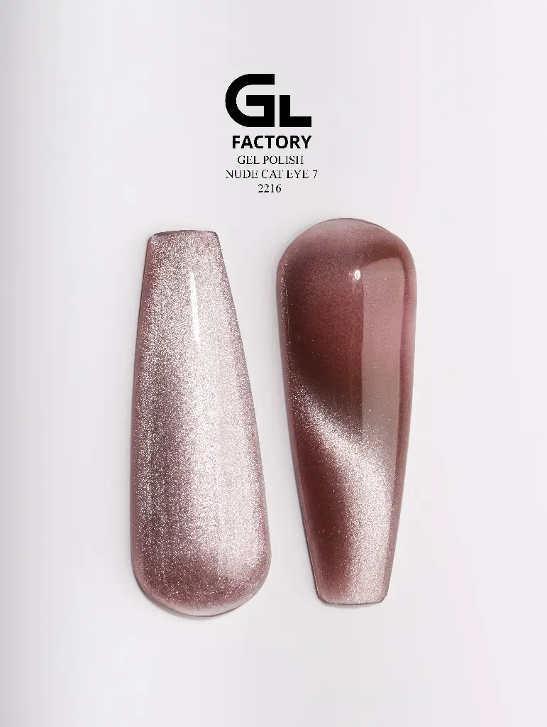 GL 2216 Gel Polish Nude Cat Eye 07 15g