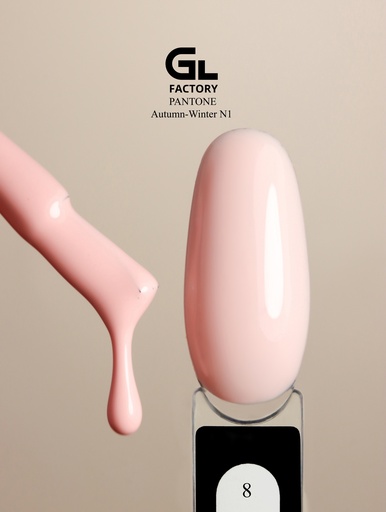 GL 1119 Gel Polish Pantone Autumn-Winter №1 08 15