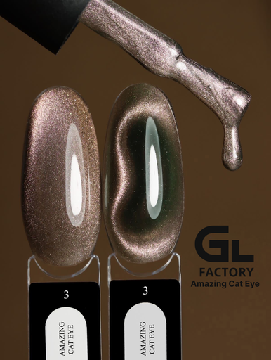GL 2124 Gel Polish Amazing Cat Eye 03 15