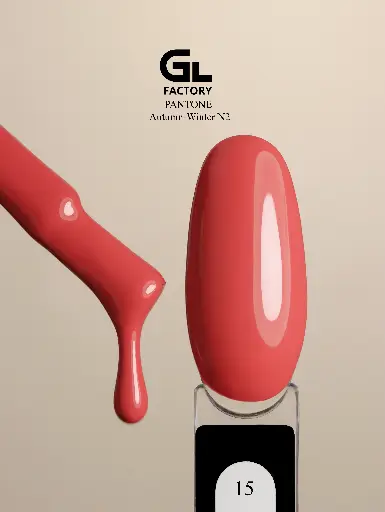 GL 2023 Gel Polish Pantone Autumn-Winter №2 15 15