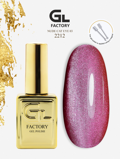 GL 2212 GOLD Gel Polish Nude Cat Eye 03 15g